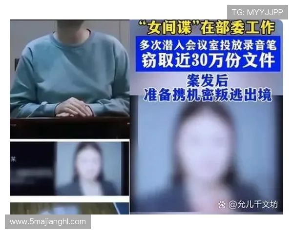 揭秘百乐厅骗局背后的真相与防范措施